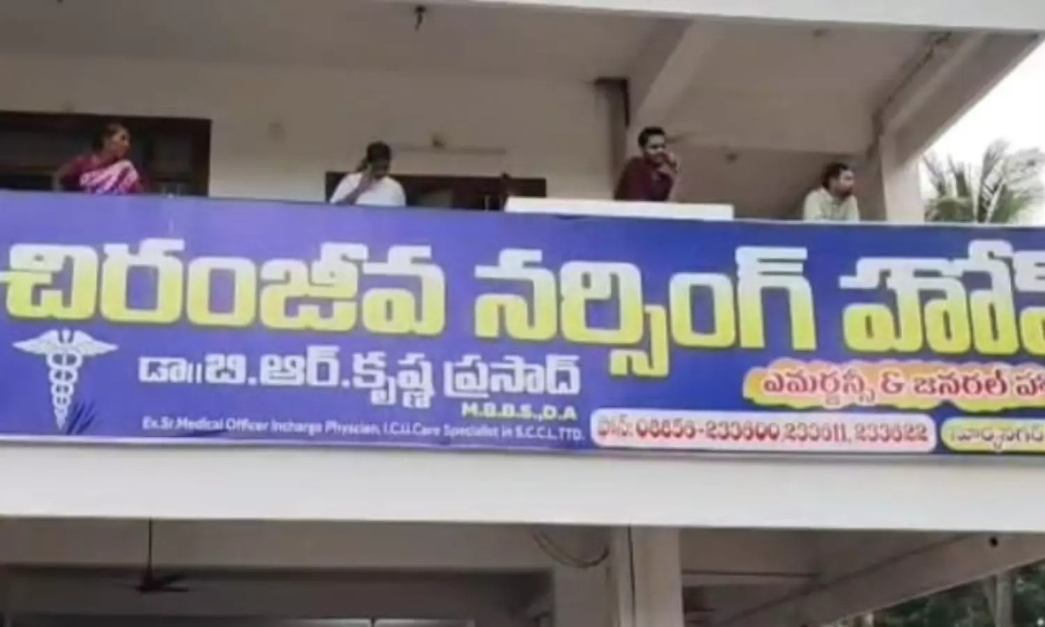 Amalapuram Amalapuram