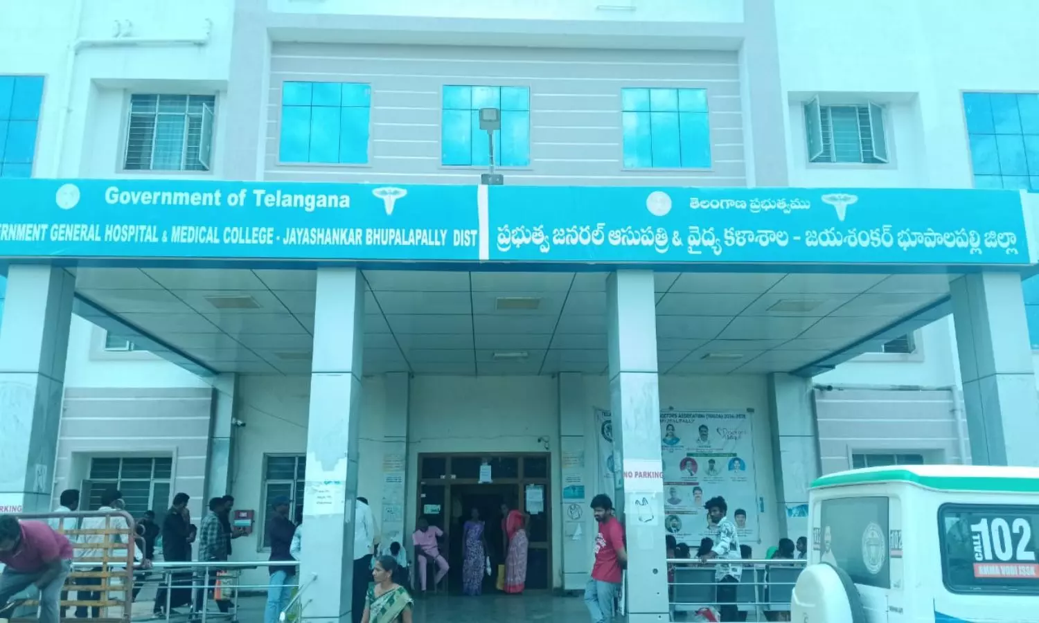 Bhupalpally Bhupalpally