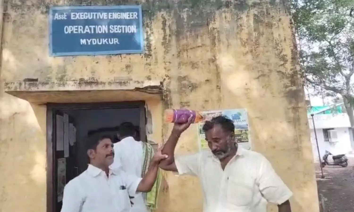 Mydukuru Mydukuru