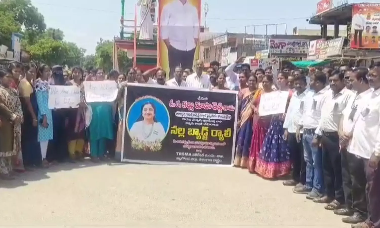 Nalgonda