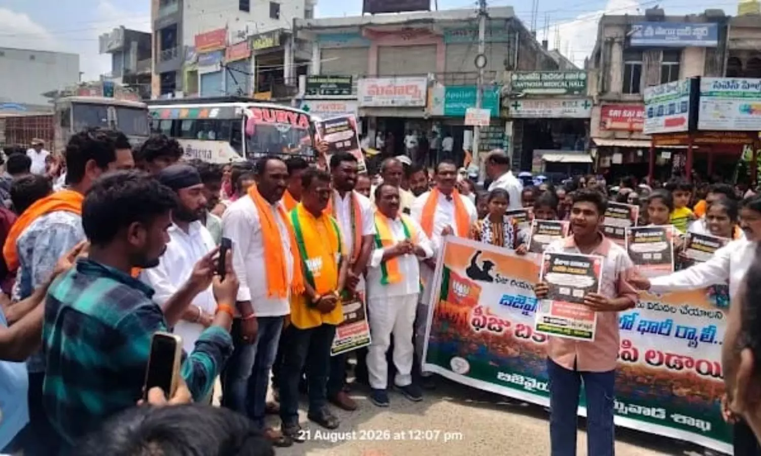 Banswada Banswada
