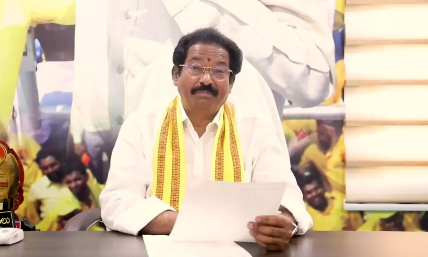 Vinukonda Vinukonda