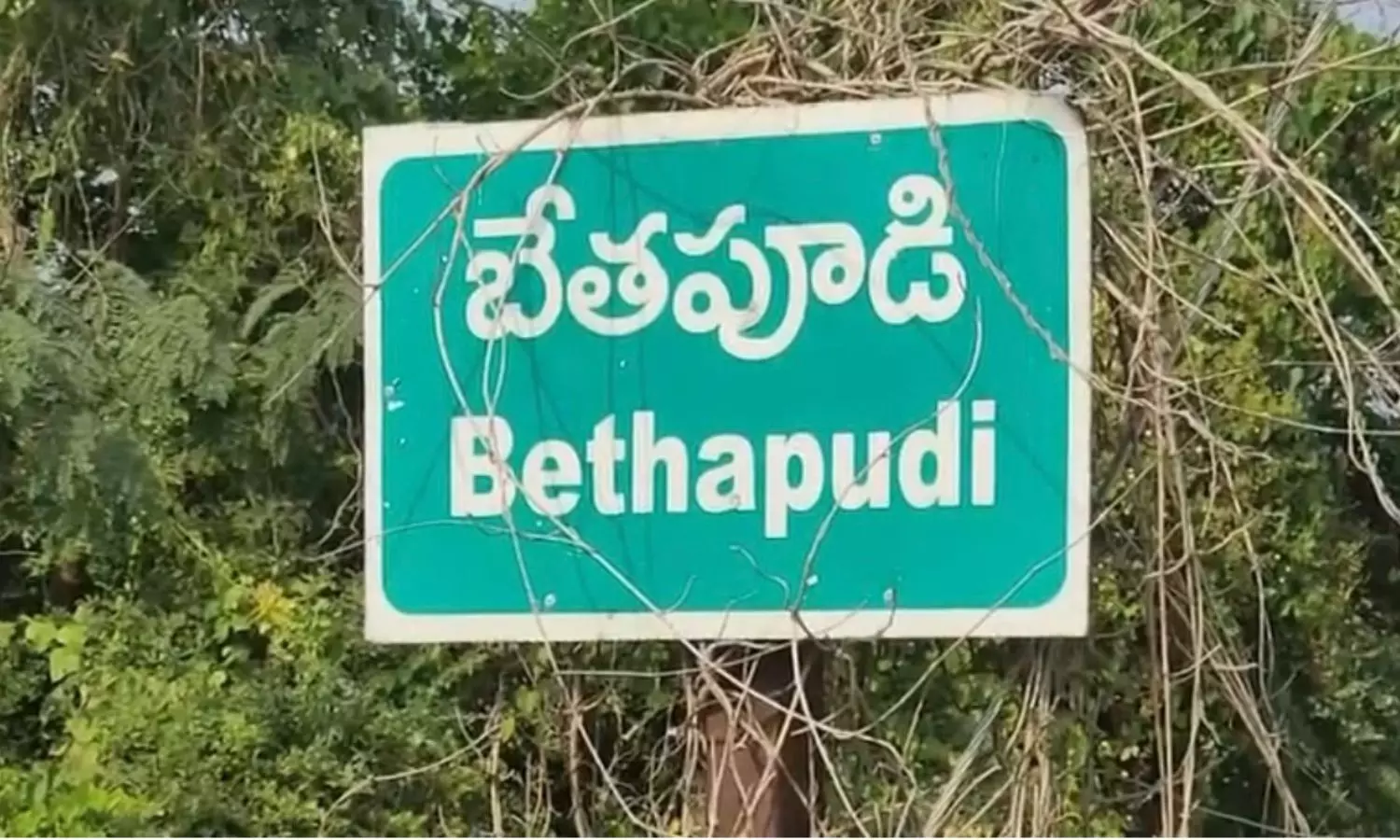 Guntur