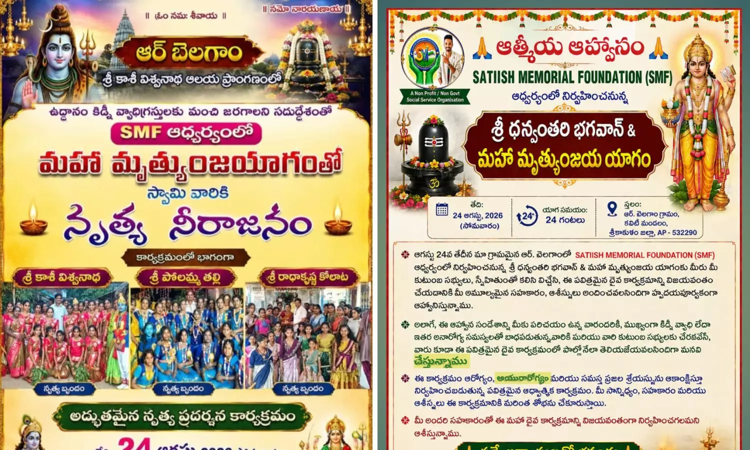 Kaviti Kaviti