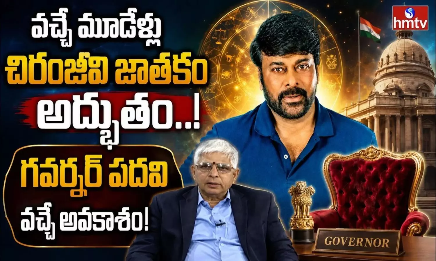 Astrologer Kalanidhi Rambabu