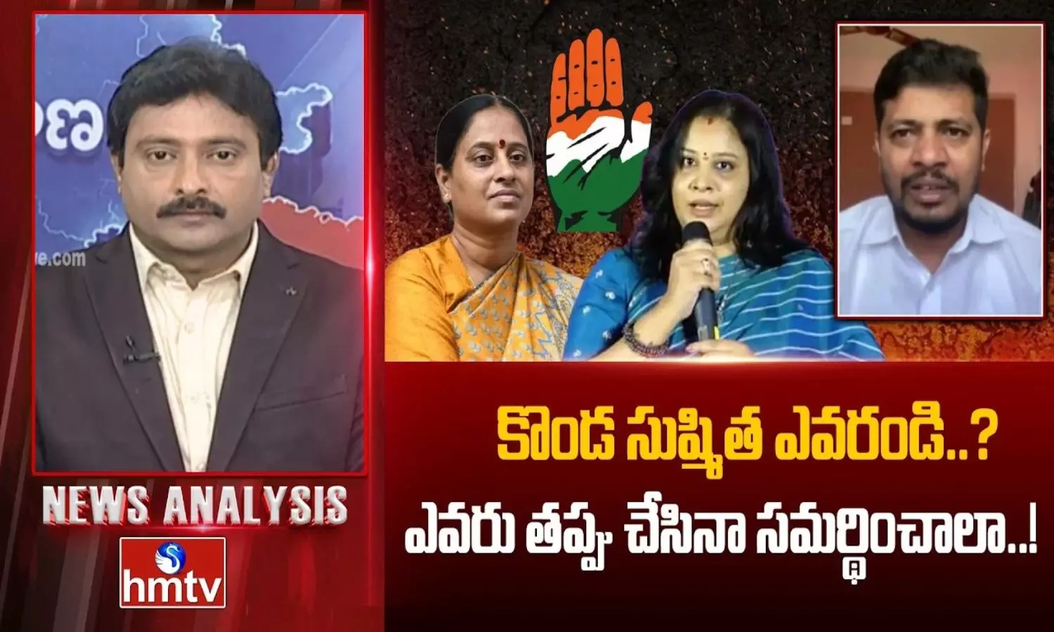 News Analysis News Analysis