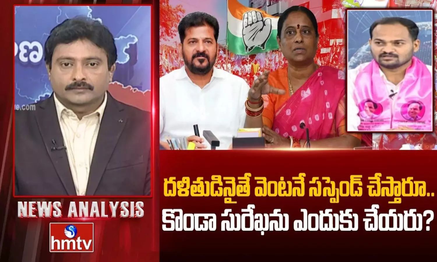 News Analysis
