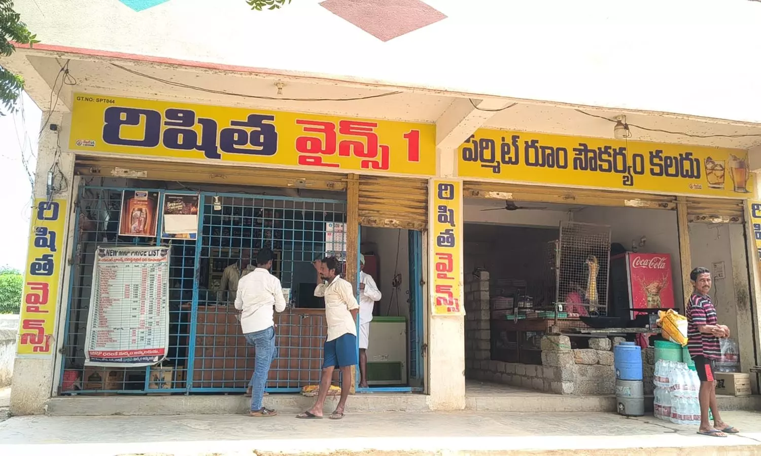 Suryapet