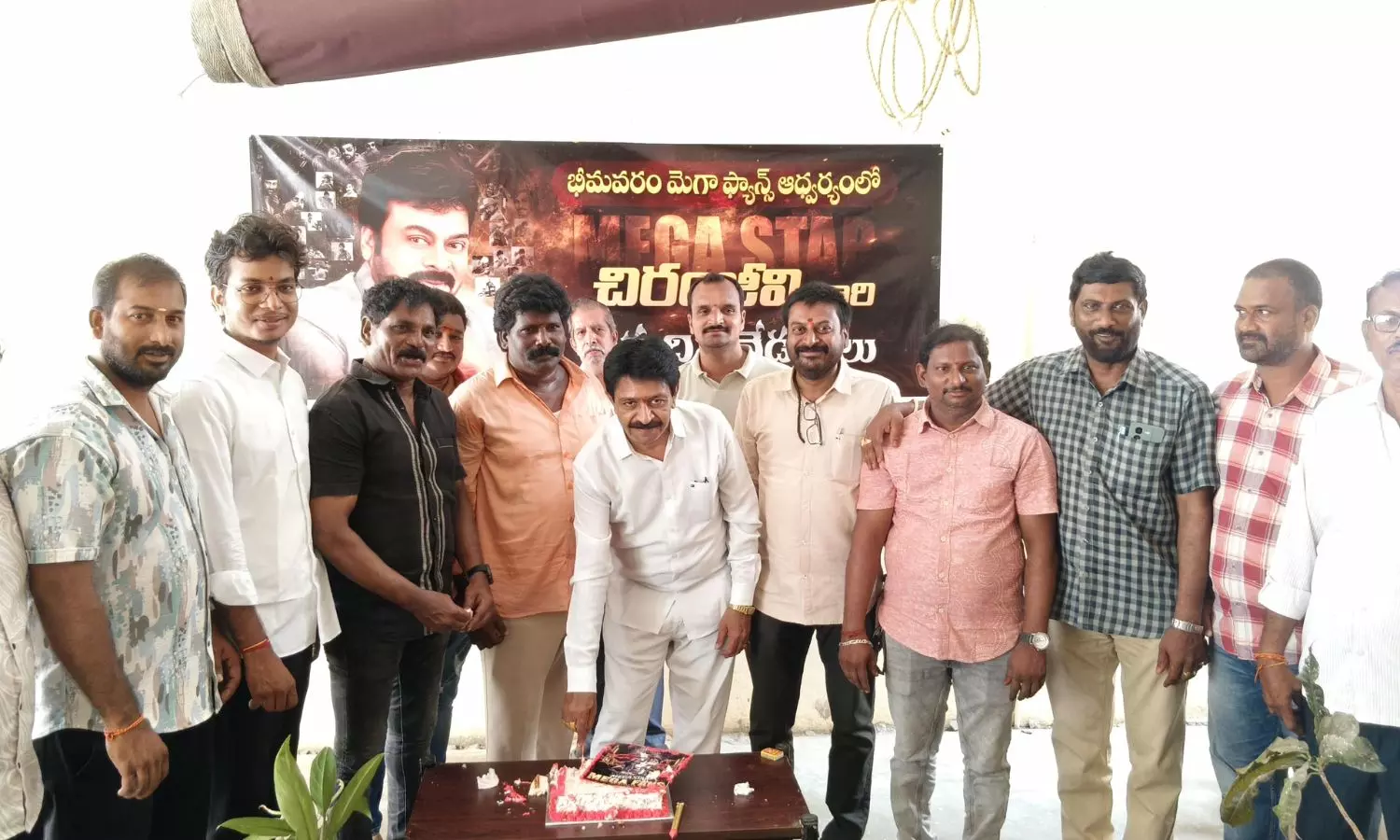 Bhimavaram Bhimavaram