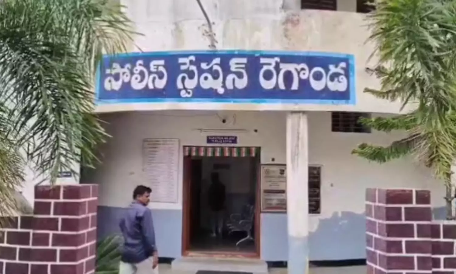 Bhupalpally Bhupalpally