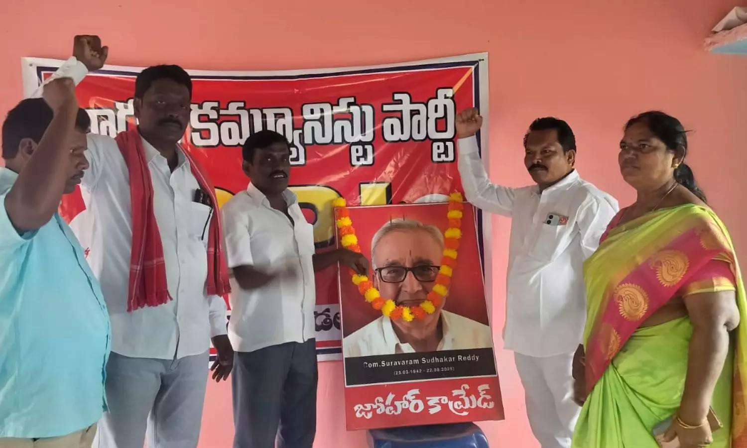 Eluru Eluru