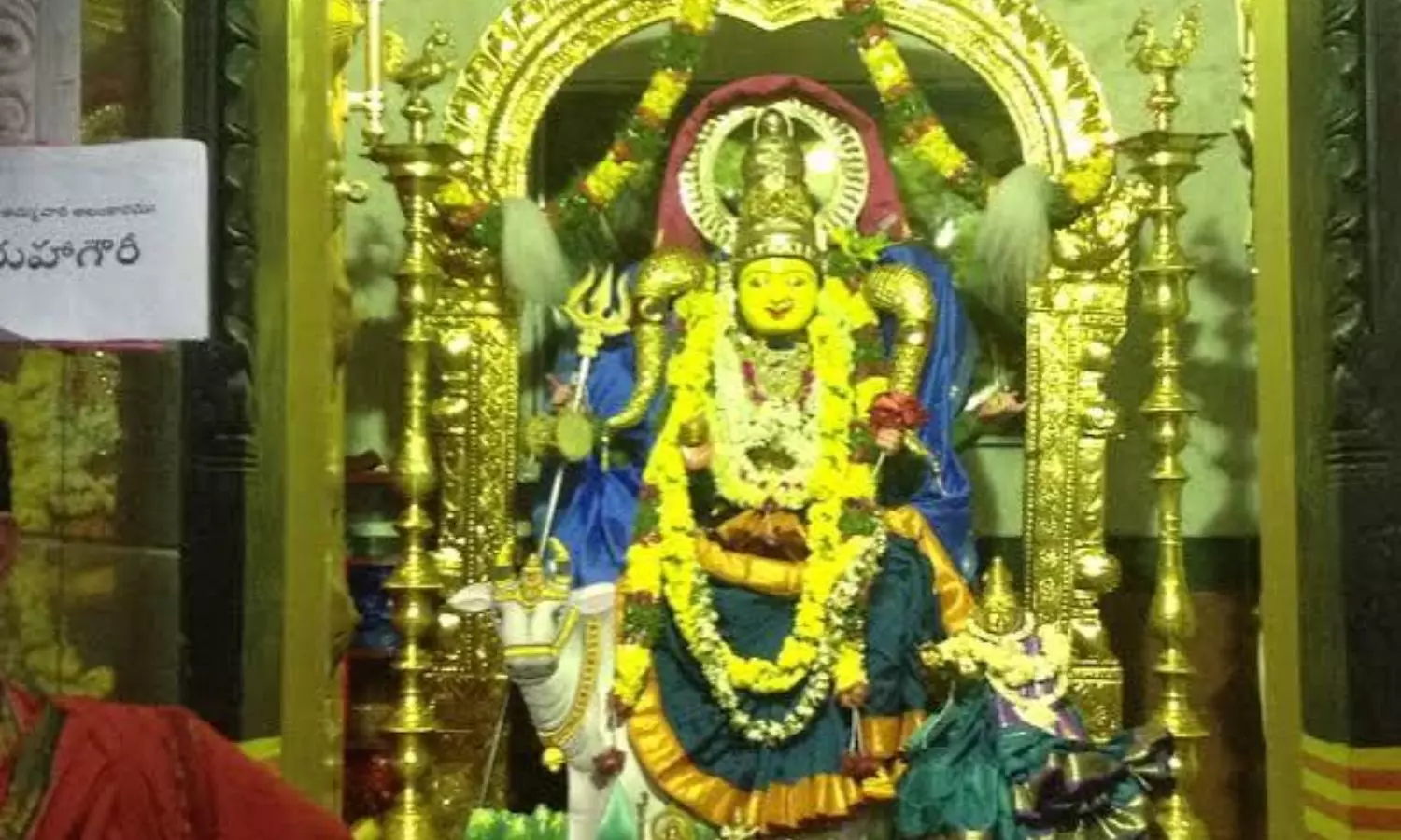 Nirmal