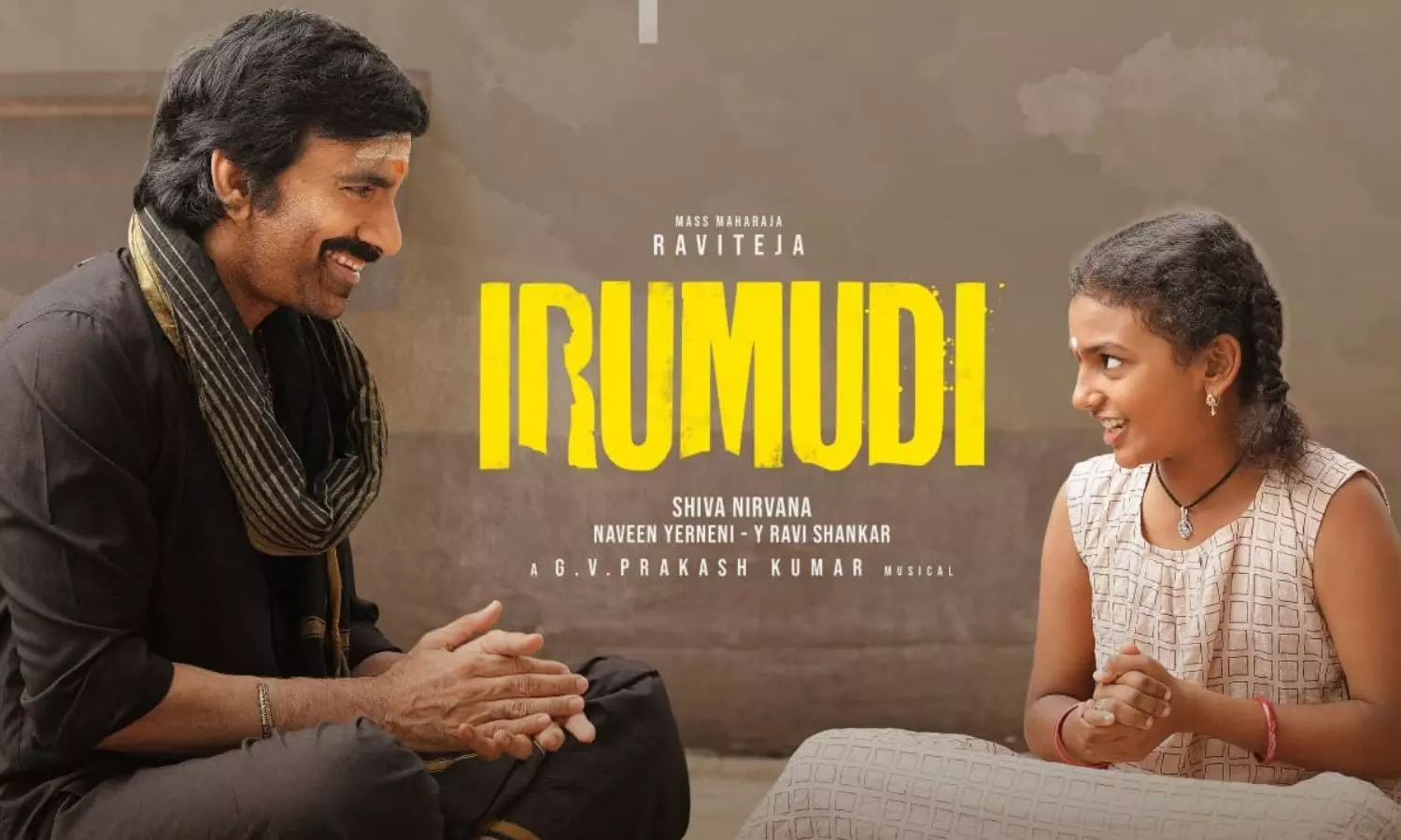 Irumudi Irumudi