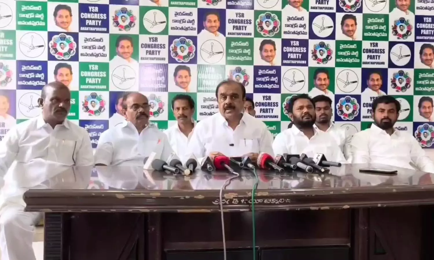 Anantapur Anantapur