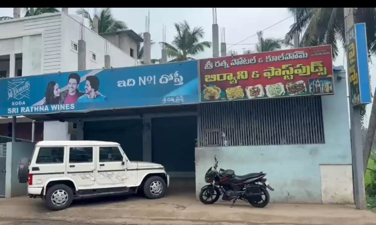 Konaseema