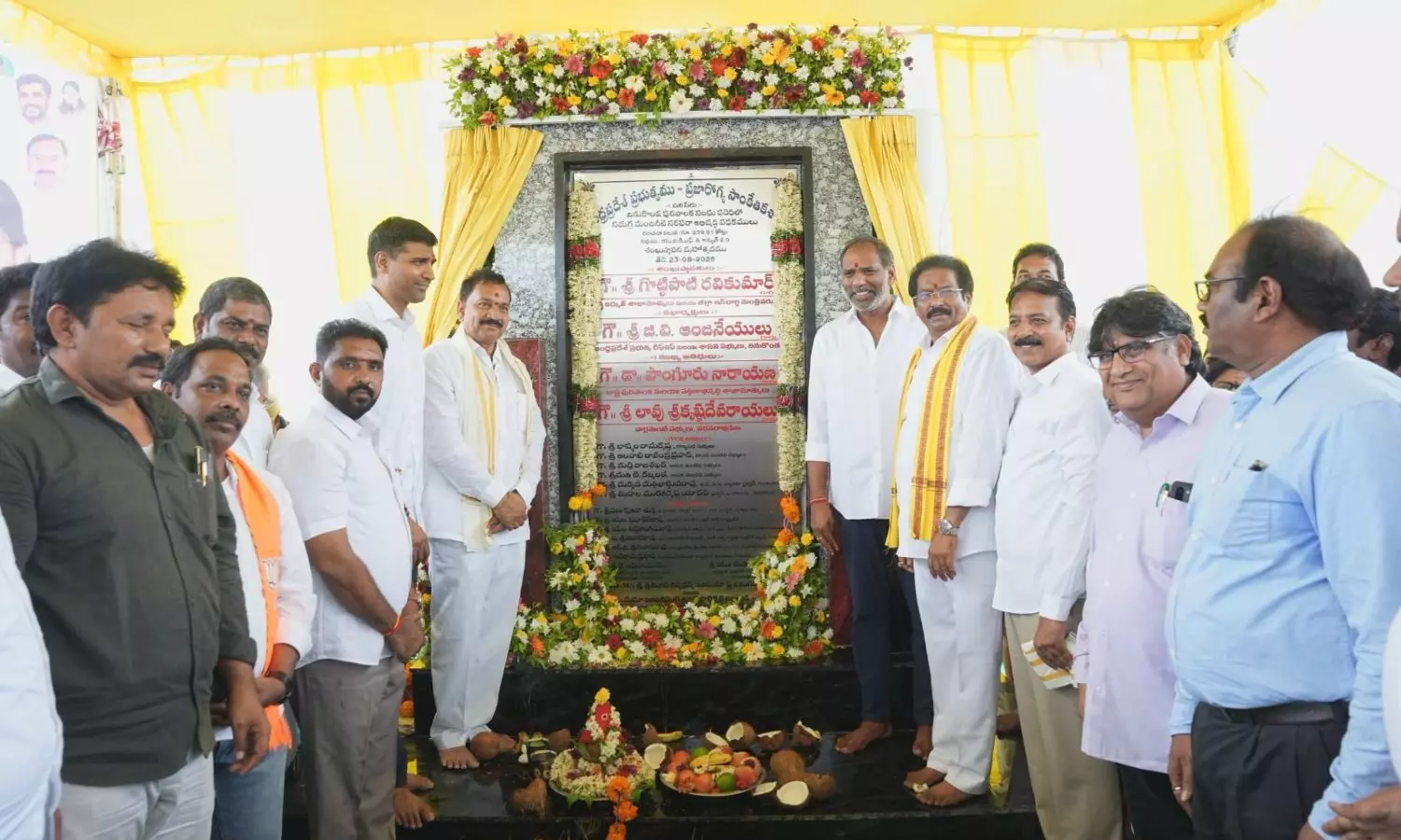 Vinukonda Vinukonda