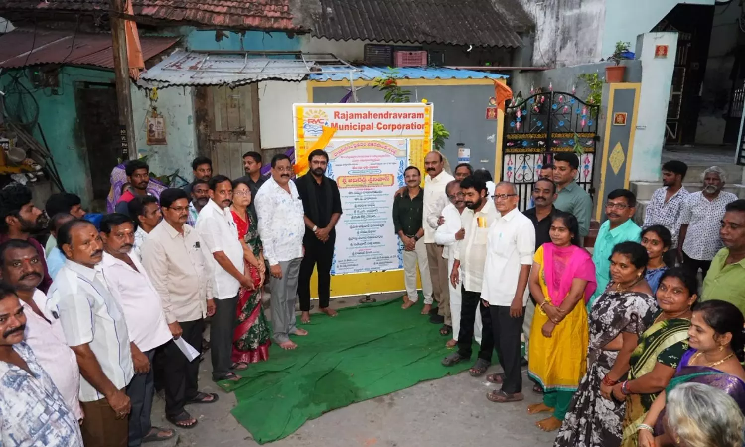 Rajahmundry