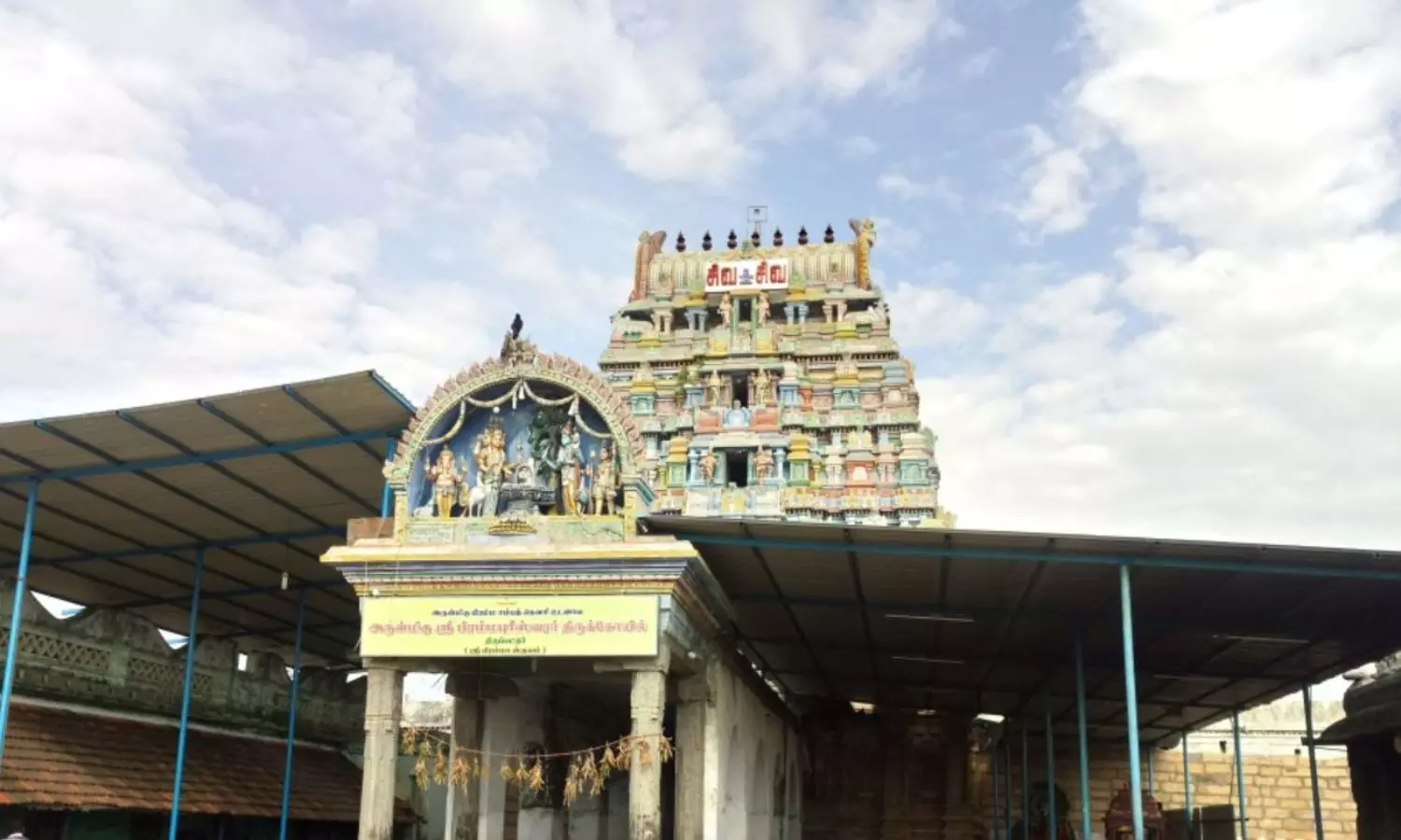 Brahmapureeswarar Temple: బ్రహ్మ ఈశ్వరుడు కలిసున్న అరుదైన ఆలయం... దర్శించినవారి తలరాత మారడం ఖాయం