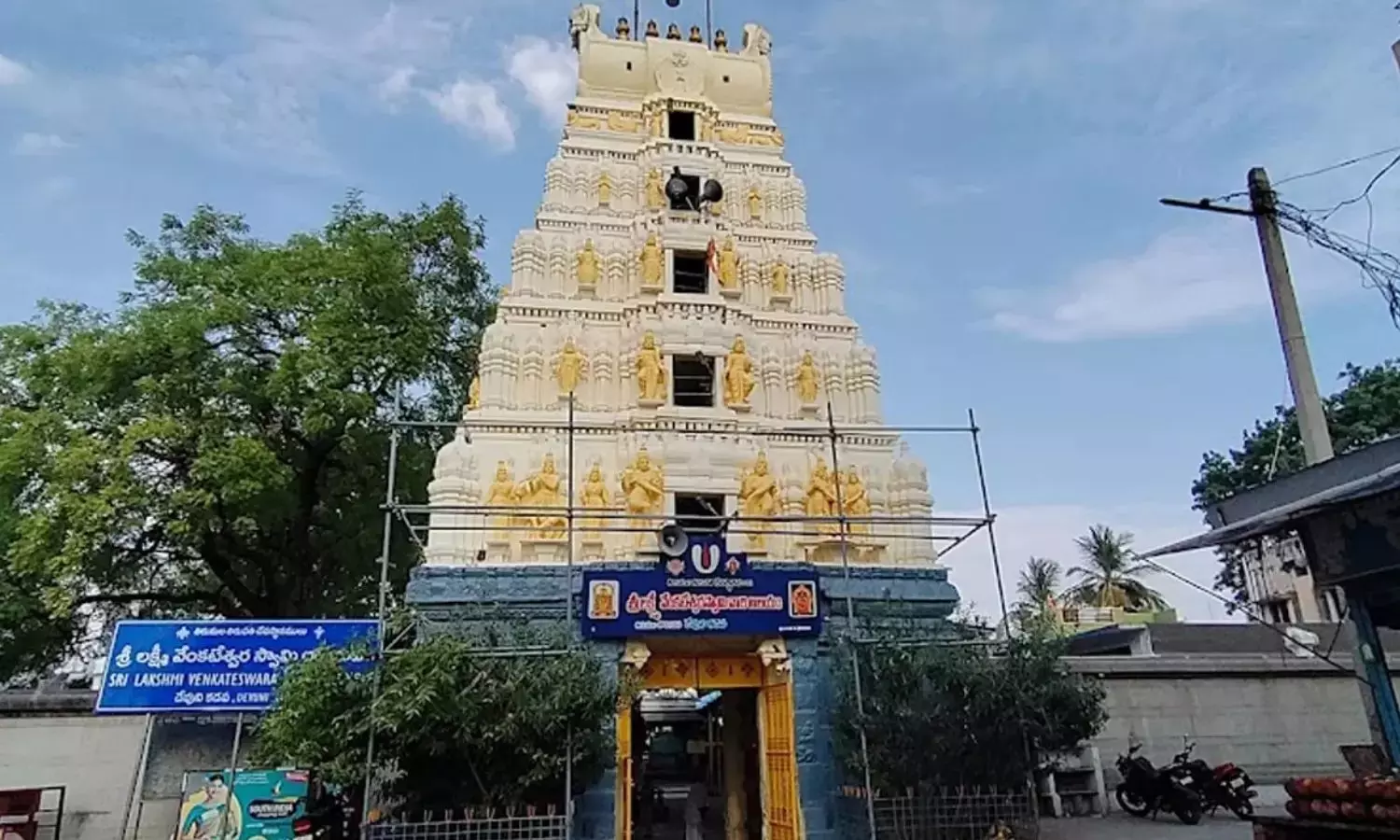 Devuni Kadapa Temple: తొలిగడప దర్శనం తరువాతే తిరుమల దర్శనానికి వెళ్లాలా? Devuni Kadapa Temple: తొలిగడప దర్శనం తరువాతే తిరుమల దర్శనానికి వెళ్లాలా?