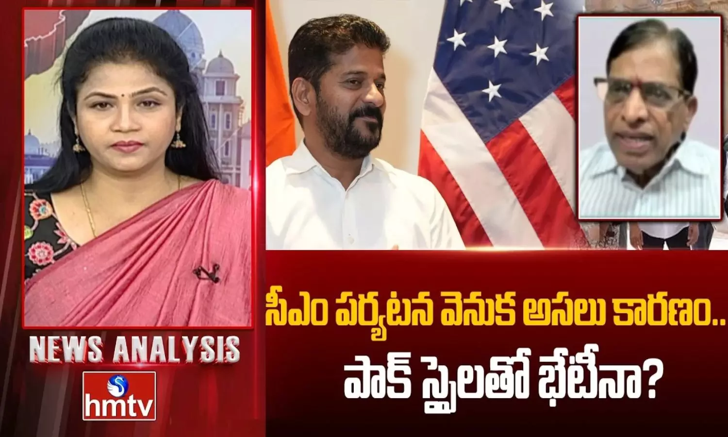 News Analysis News Analysis