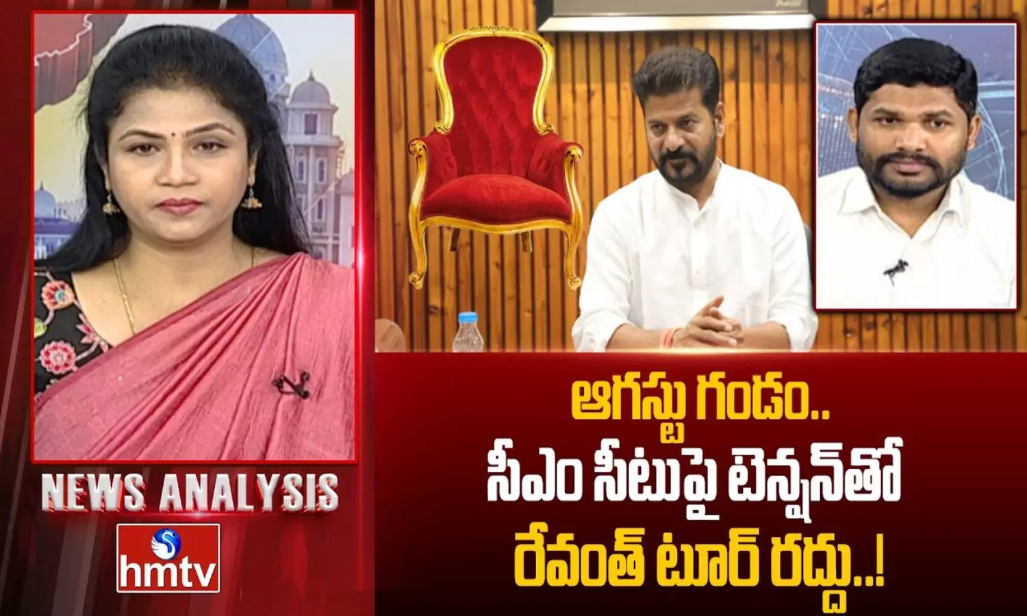 News Analysis News Analysis