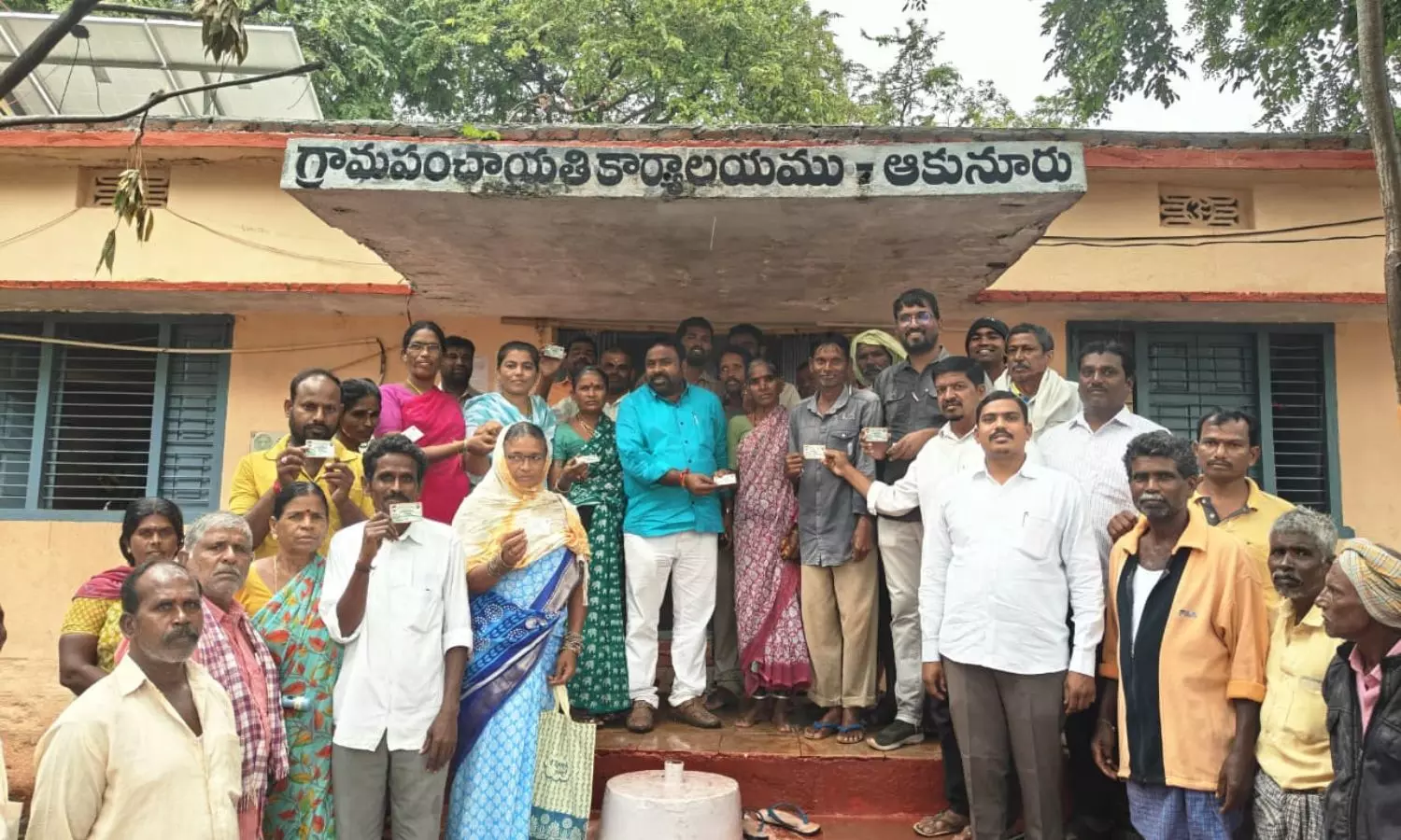 Cherial