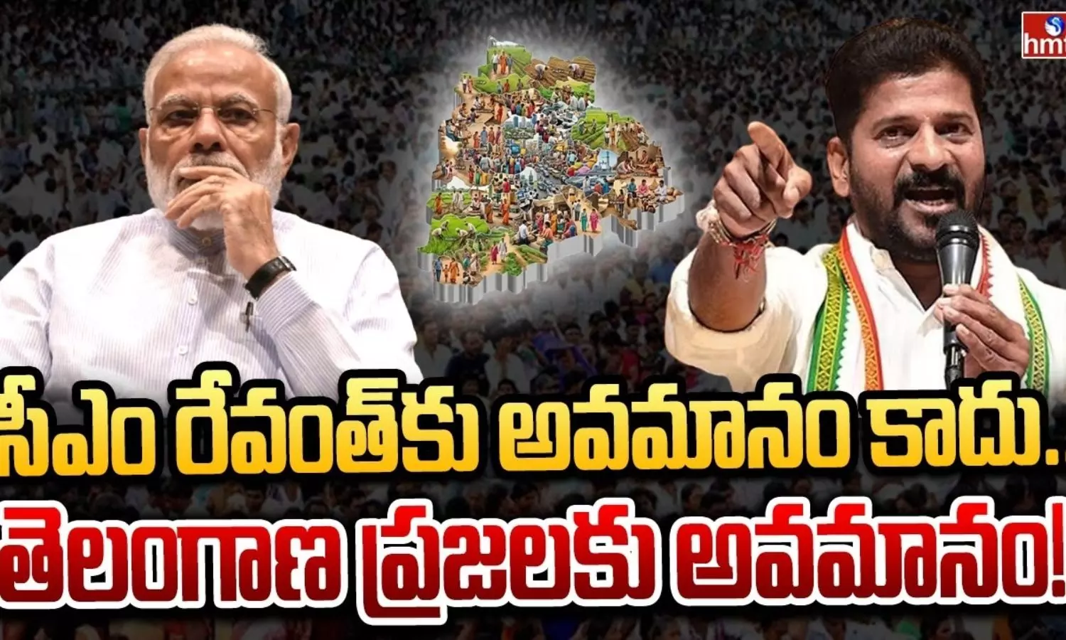CM Revanth Reddy
