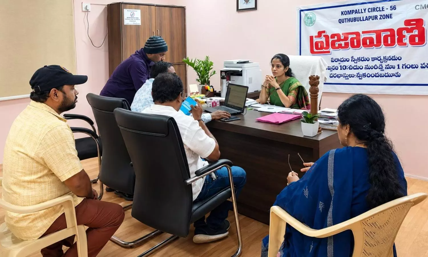 Kompally