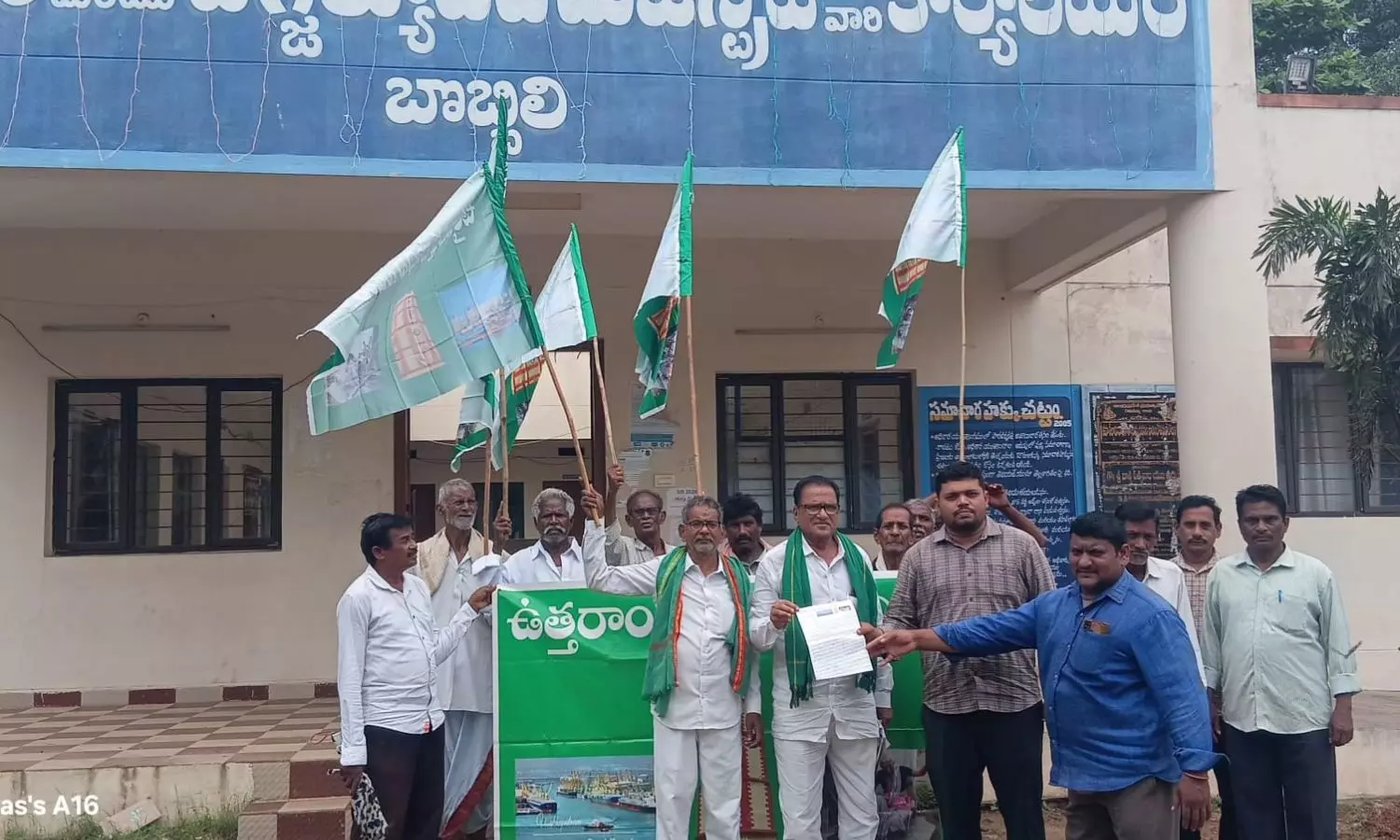 Bobbili