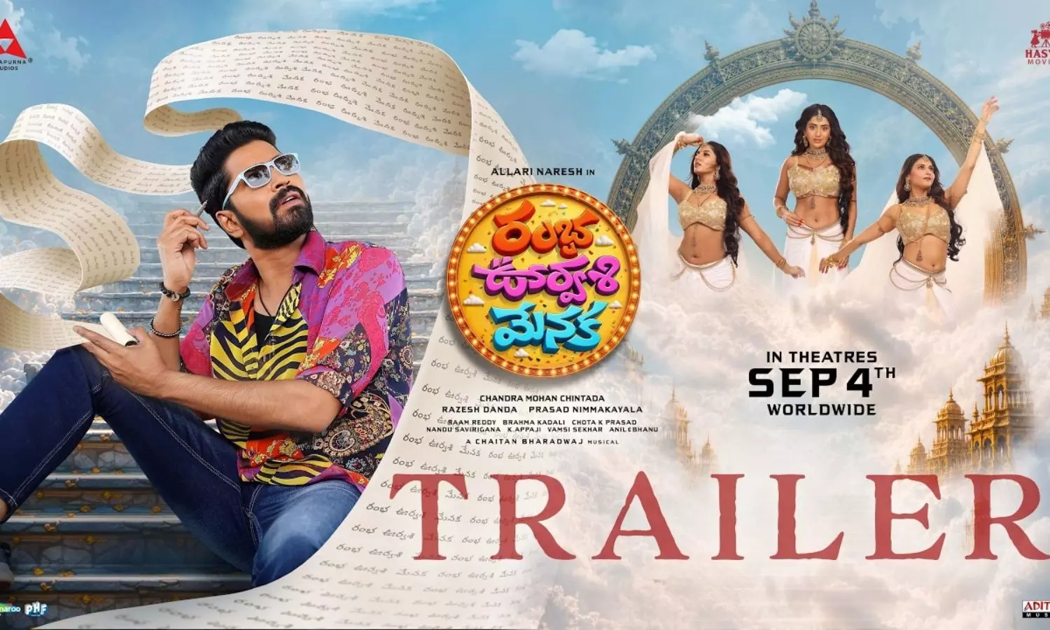 Rambha Urvashi Menaka Trailer