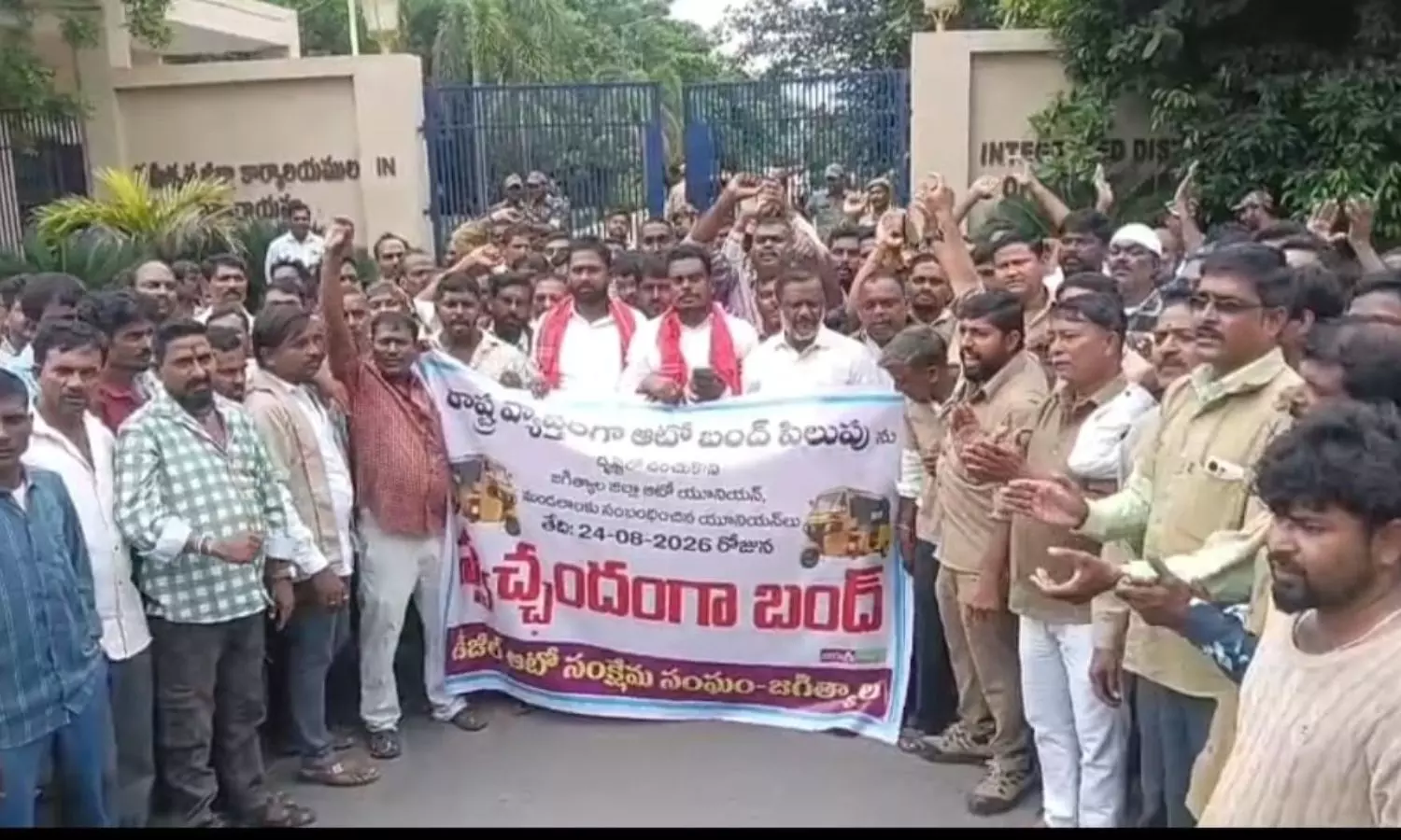 Jagtial Jagtial