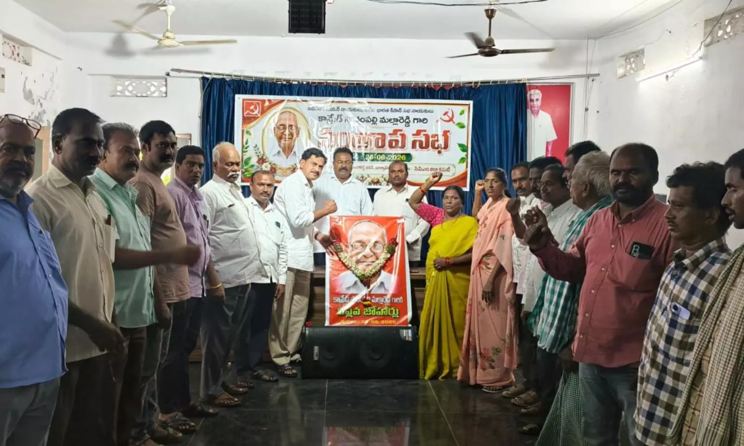 Suryapet Suryapet