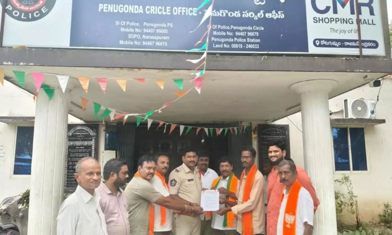 Penugonda