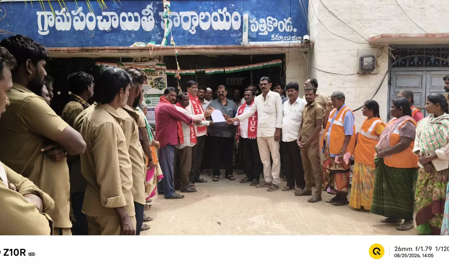 Pattikonda Pattikonda