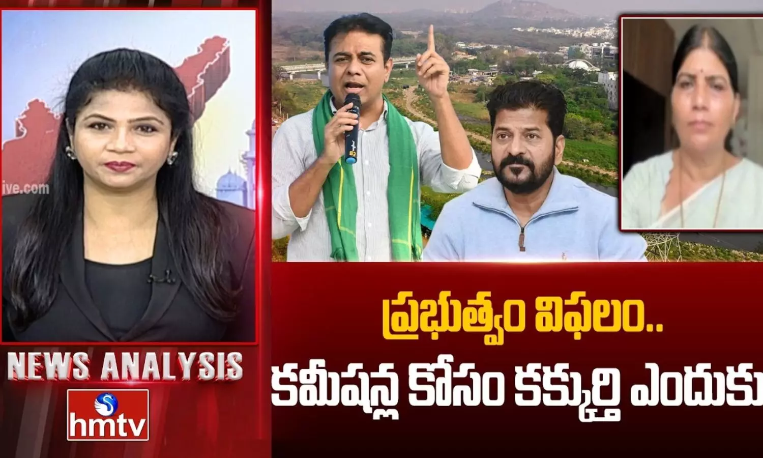 News Analysis