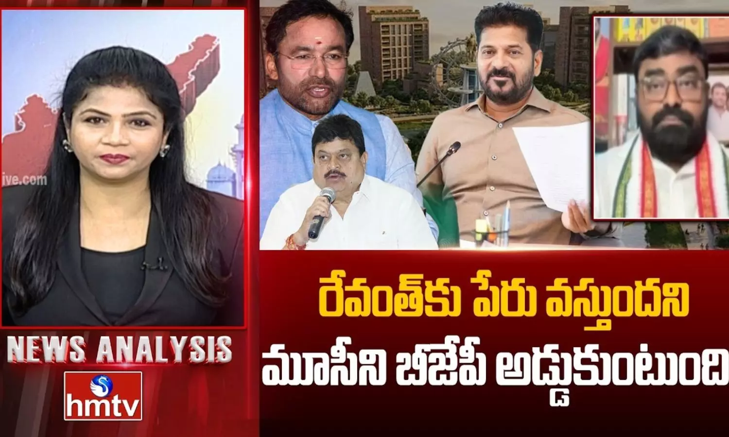 News Analysis