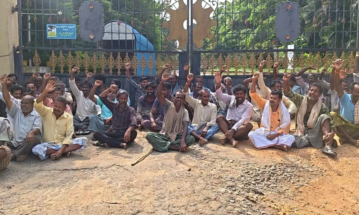 Rajam Rajam