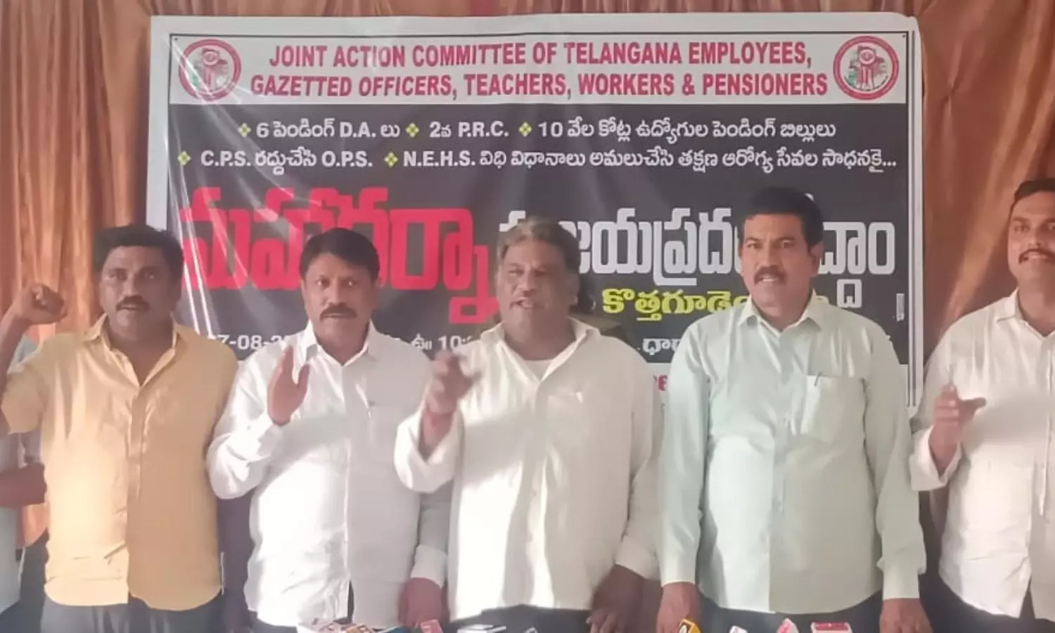 Kothagudem Kothagudem