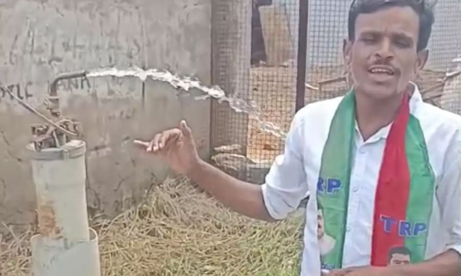 Bichkunda Bichkunda