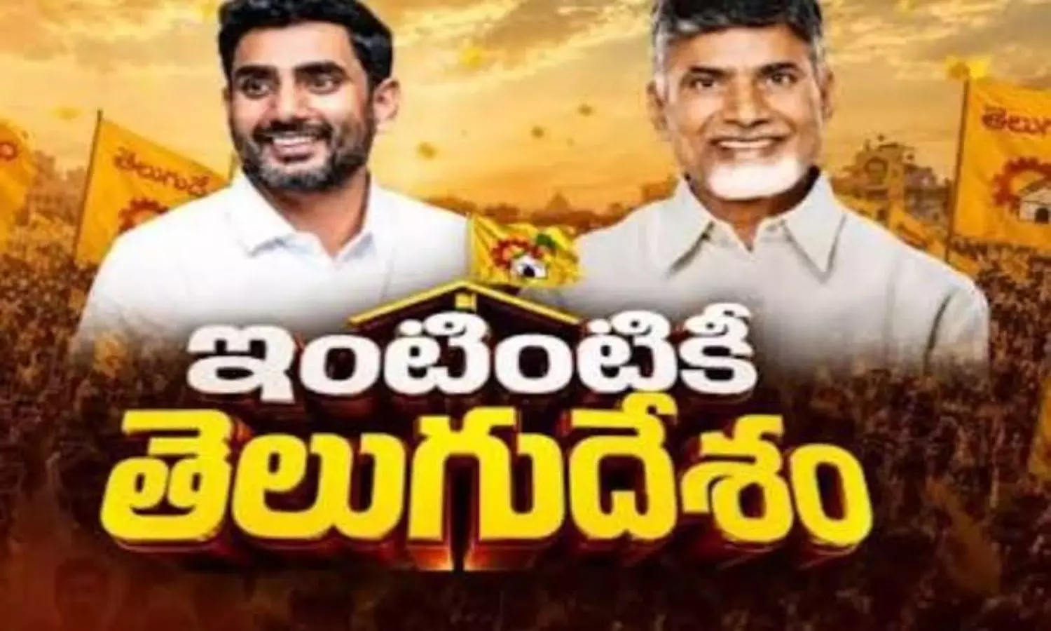 Amaravati