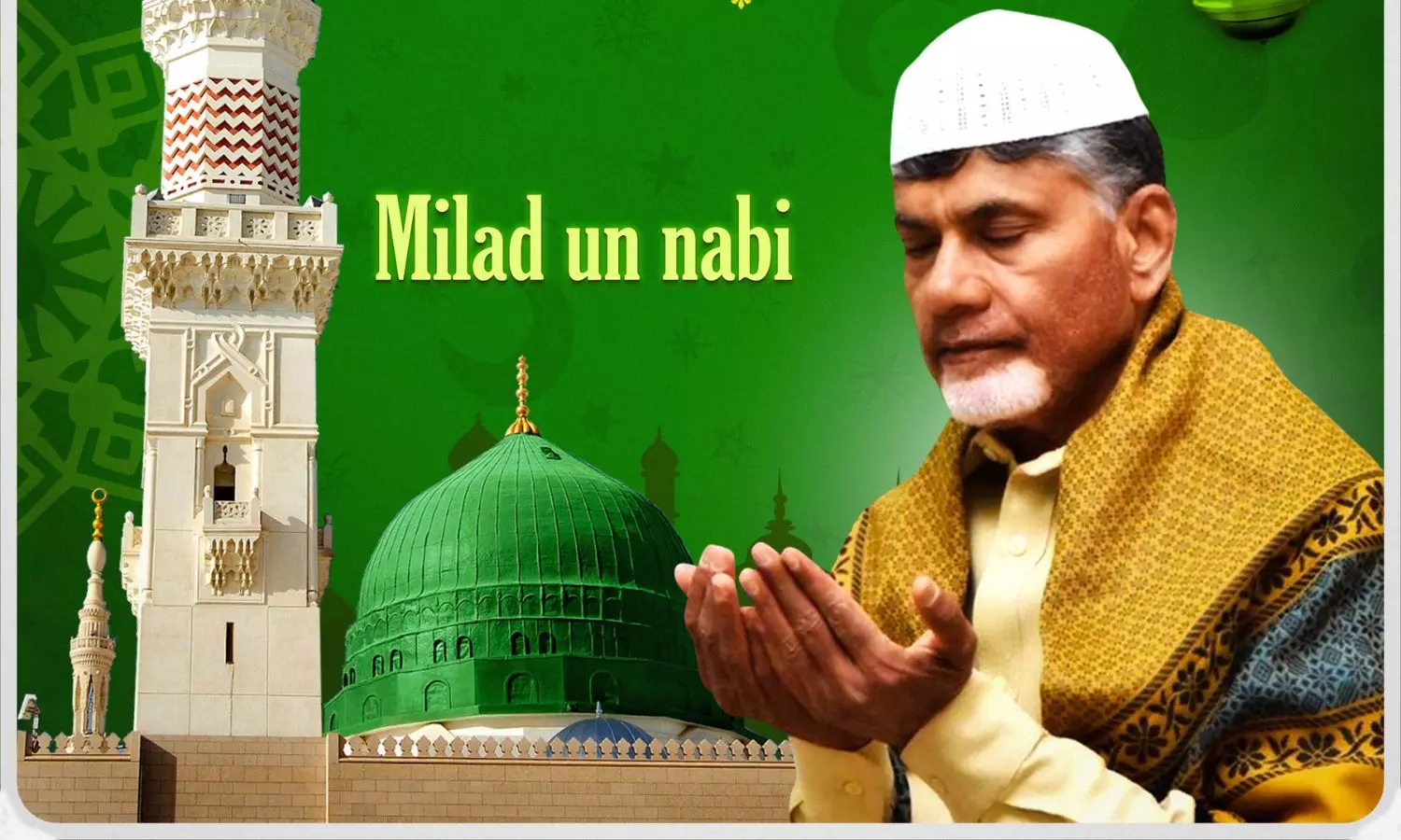 Amaravati