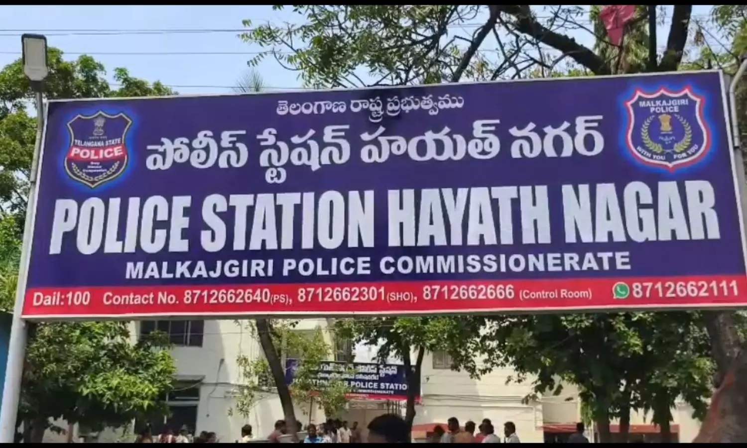 Hayathnagar Hayathnagar