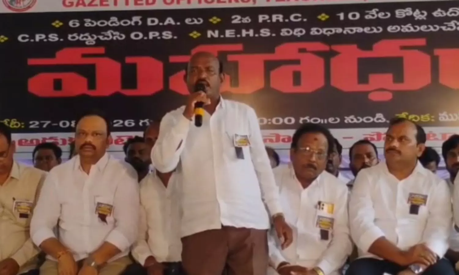 Nirmal Nirmal