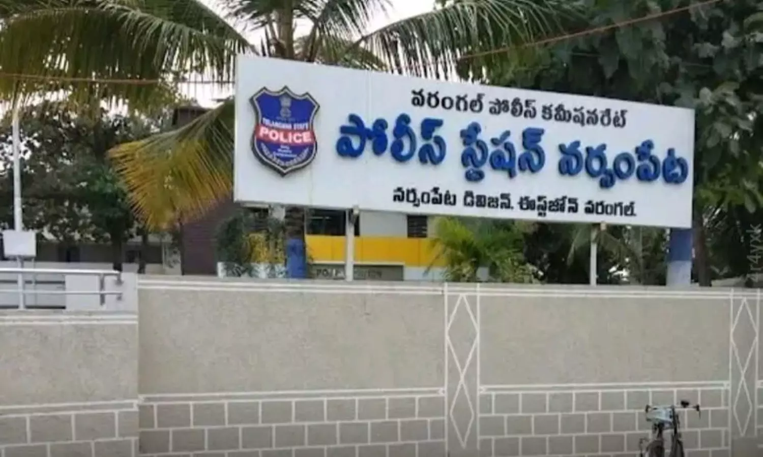 Narsampet