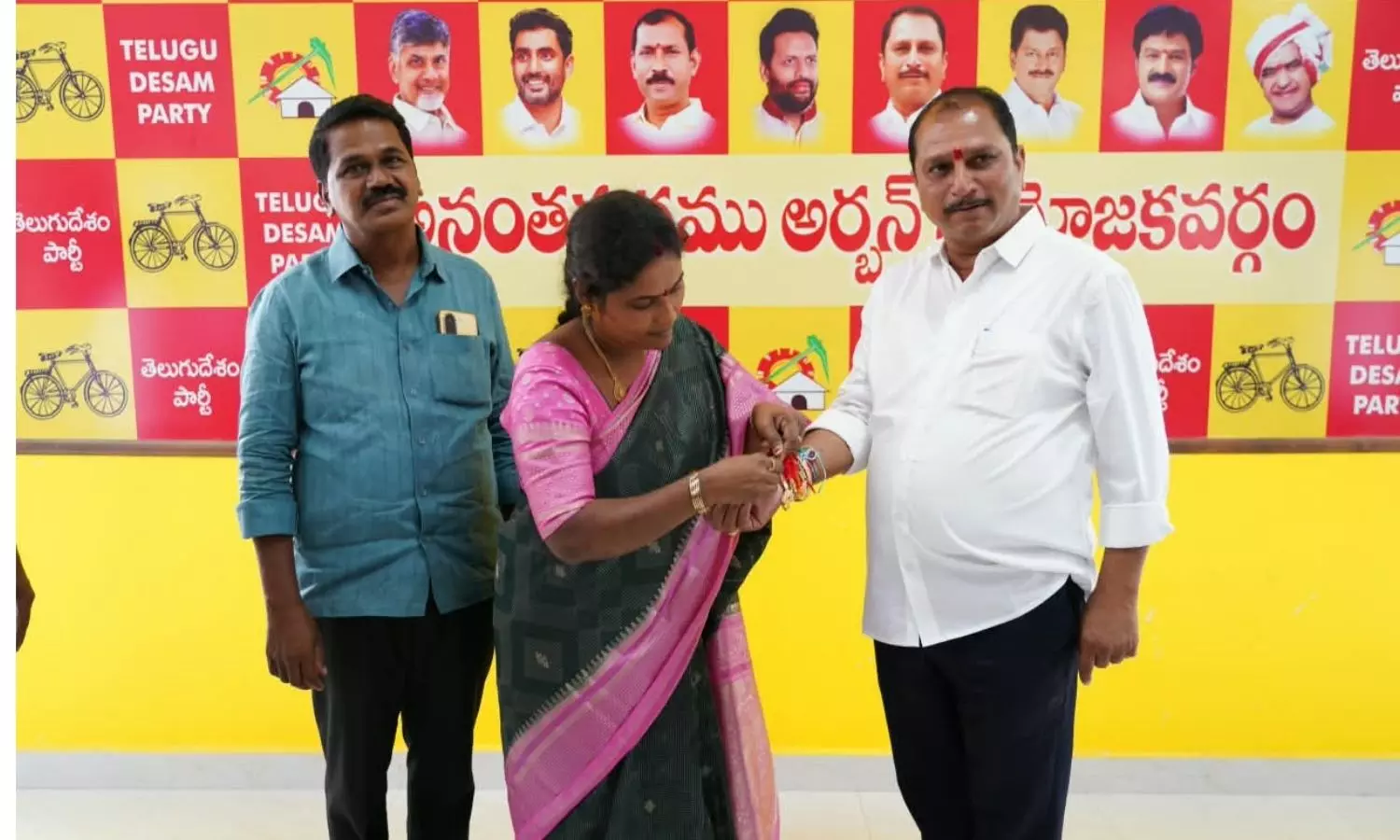 Anantapur