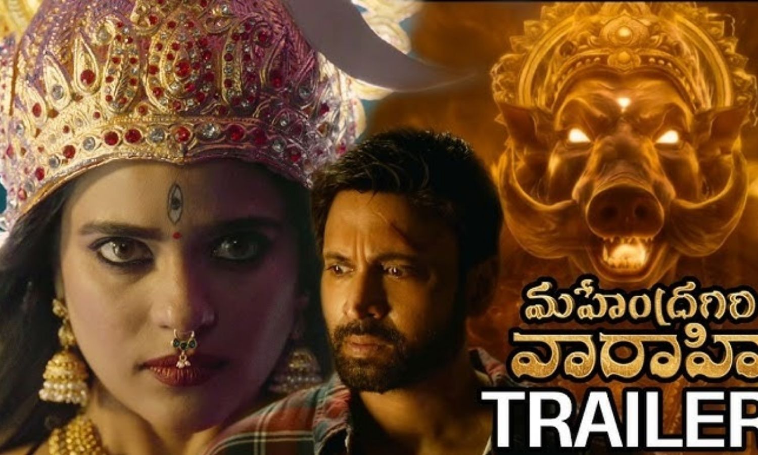 Mahendragiri Varahi: దైవశాపమా..? లేక అంతుచిక్కని ర