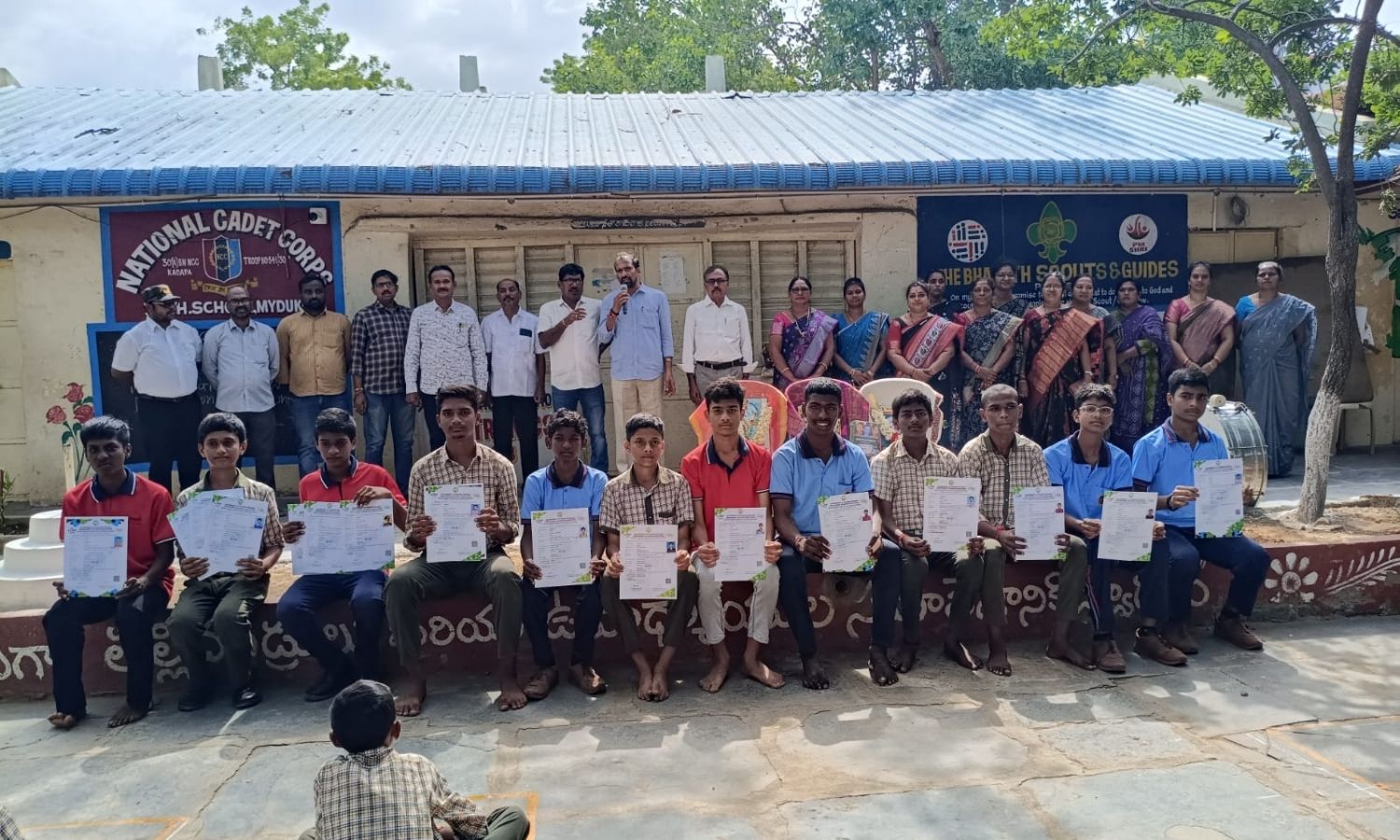 Mydukur: జెడ్పీ స్కూల్‌లో తెలుగు భాషా, జాతీయ క్రీడ