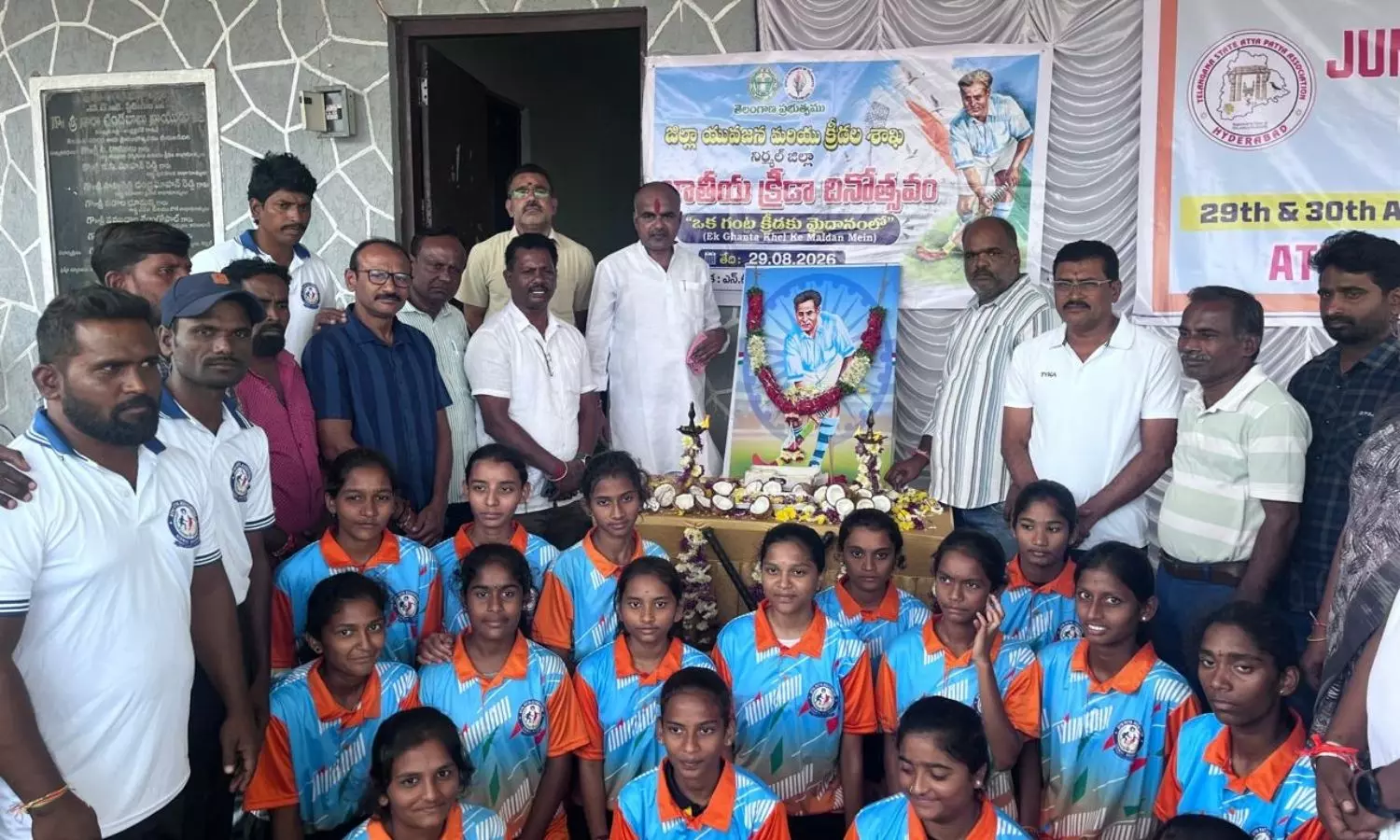 Nirmal Nirmal