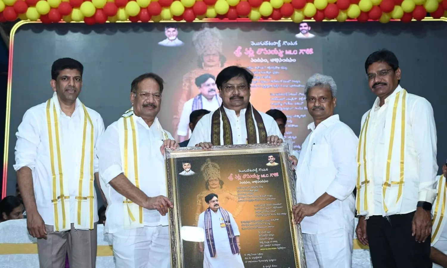 Guntur Guntur