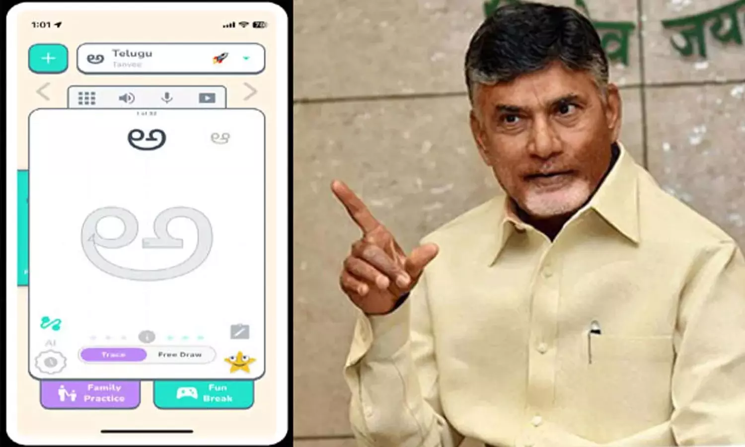cm-chandrababu-coolphabets